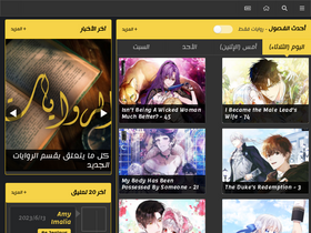 golden-manga.me-screenshot