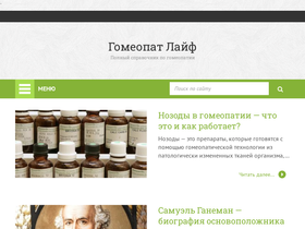 gomeopatlife.ru-screenshot-desktop