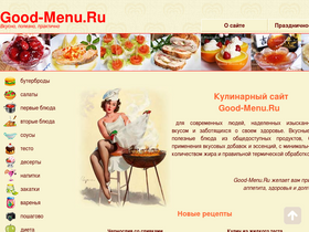 good-menu.ru-screenshot-desktop