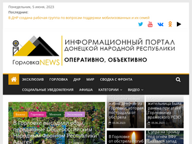 gorlovka-news.su-screenshot