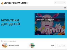 gostsluny.ru-screenshot