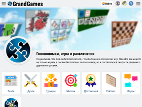 grandgames.net-screenshot