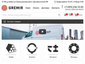 gremir.ru-screenshot