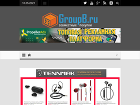 groupb.ru-screenshot