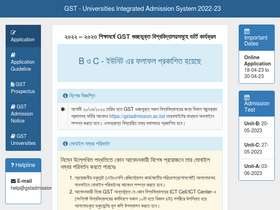 gstadmission.ac.bd-screenshot