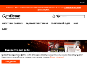 gymbeam.ua-screenshot