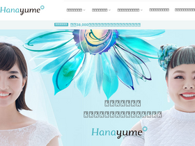 hana-yume.net-screenshot