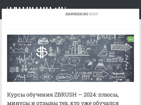 hawkish.ru-screenshot