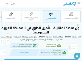health.tameeni.com-screenshot-desktop