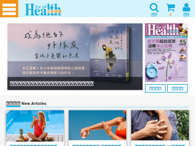 healthforall.com.tw-screenshot