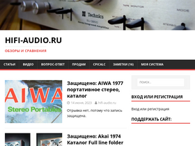 hifi-audio.ru-screenshot-desktop
