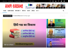 hindisarang.com-screenshot
