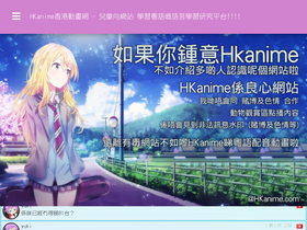 hkdtmb.com-screenshot
