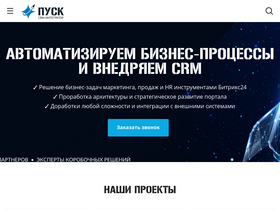i-pusk.ru-screenshot