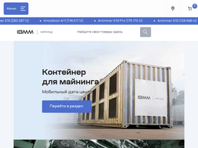 ibmm.ru-screenshot