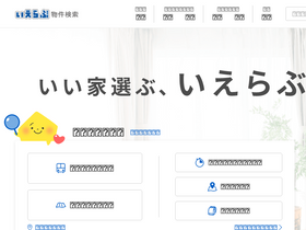 ielove.co.jp-screenshot