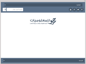 igli5.com-screenshot-desktop