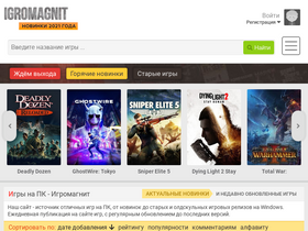 igromagnit.net-screenshot