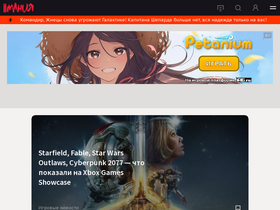 igromania.ru-screenshot-desktop