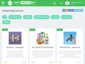 igry-android.net-screenshot