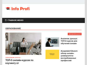 info-profi.net-screenshot
