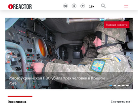 inforeactor.ru-screenshot-desktop