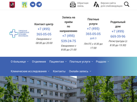 inozemtcev.ru-screenshot