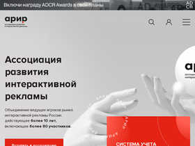 interactivead.ru-screenshot
