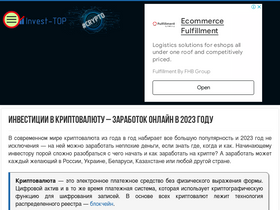 invest-top.ru-screenshot-desktop