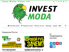 investmoda.ru-screenshot-desktop