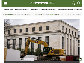 investor.bg-screenshot