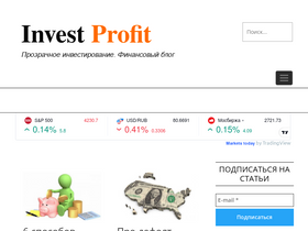 investprofit.info-screenshot