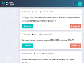 iotvet.com-screenshot