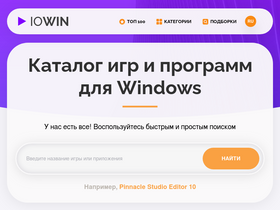iowin.net-screenshot
