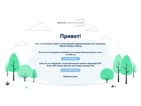 iportal.ru-screenshot-desktop