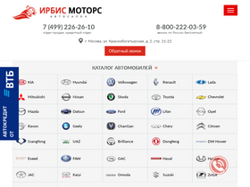 irbis-motors.ru-screenshot