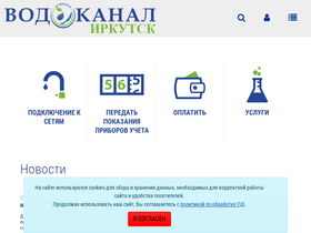 irkvkx.ru-screenshot