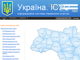 isuo.org-screenshot
