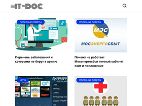 it-doc.info-screenshot-desktop