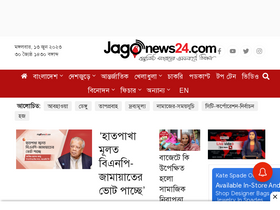 jagonews24.com-screenshot-desktop