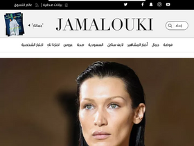 jamalouki.net-screenshot