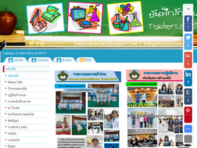 jatuporn.ucoz.com-screenshot