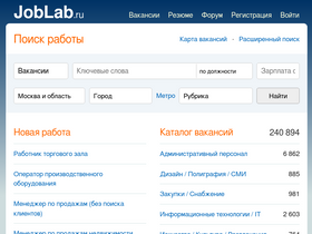 joblab.ru-screenshot-desktop