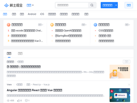 juejin.cn-screenshot-desktop