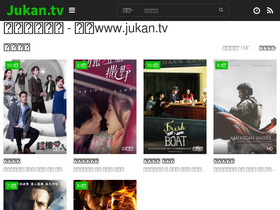 jukan.tv-screenshot