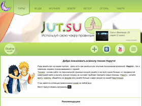 jut.su-screenshot-desktop