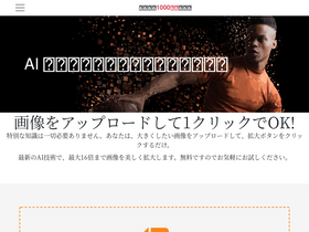 kakudai-ac.com-screenshot