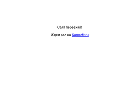 kamarshop.ru-screenshot