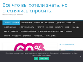 karatu.ru-screenshot