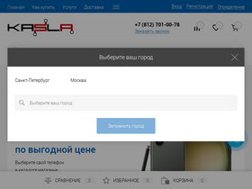 kasla.ru-screenshot